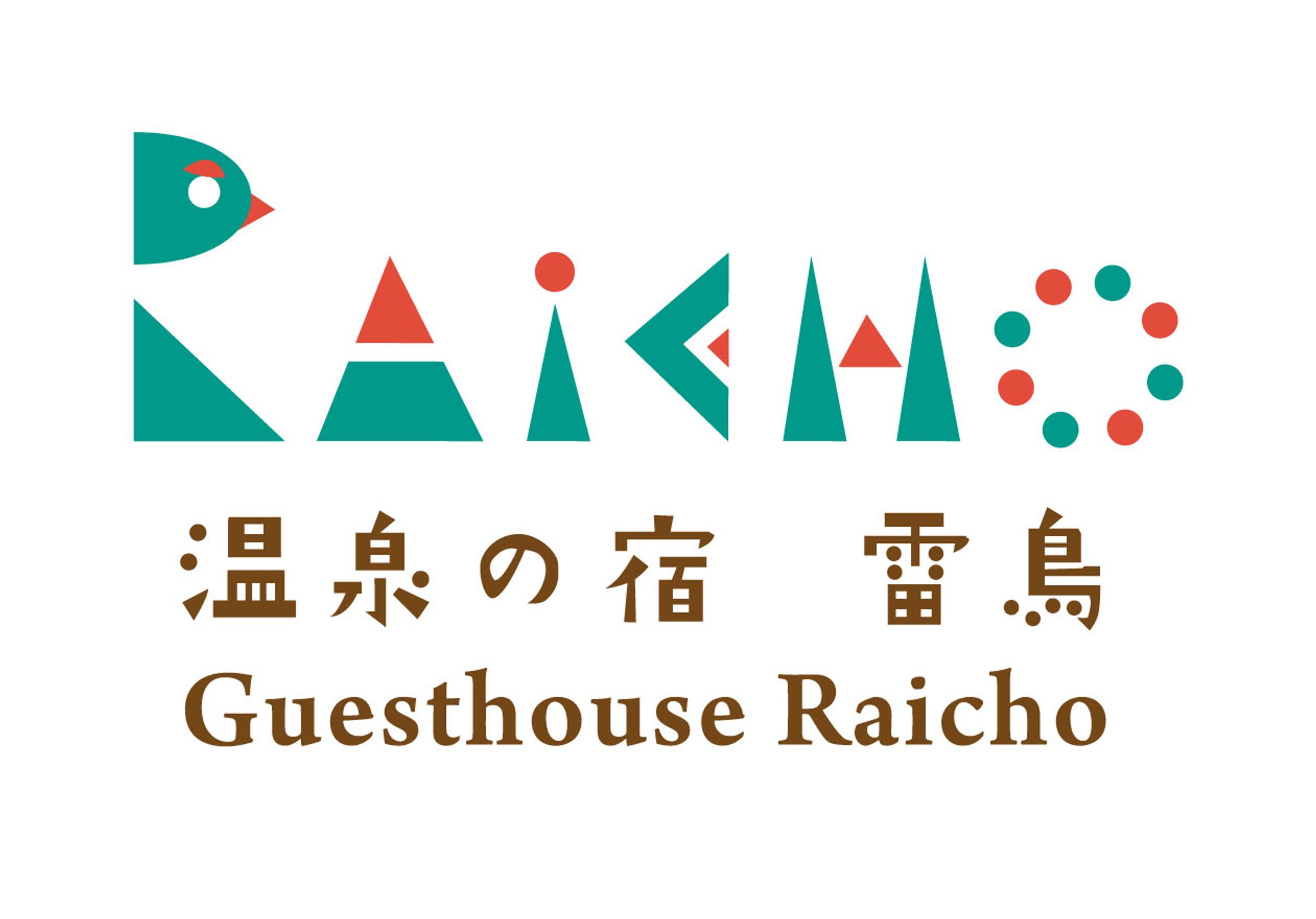 温泉の宿 Raichoロゴマーク-1