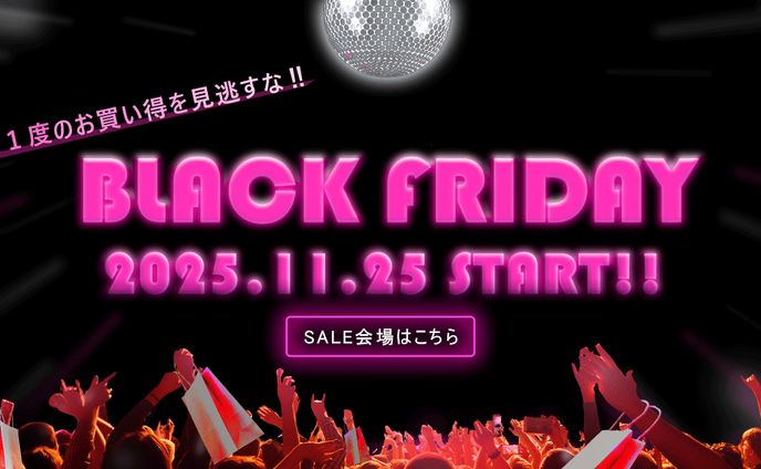 BLACKFRIDAYバナー