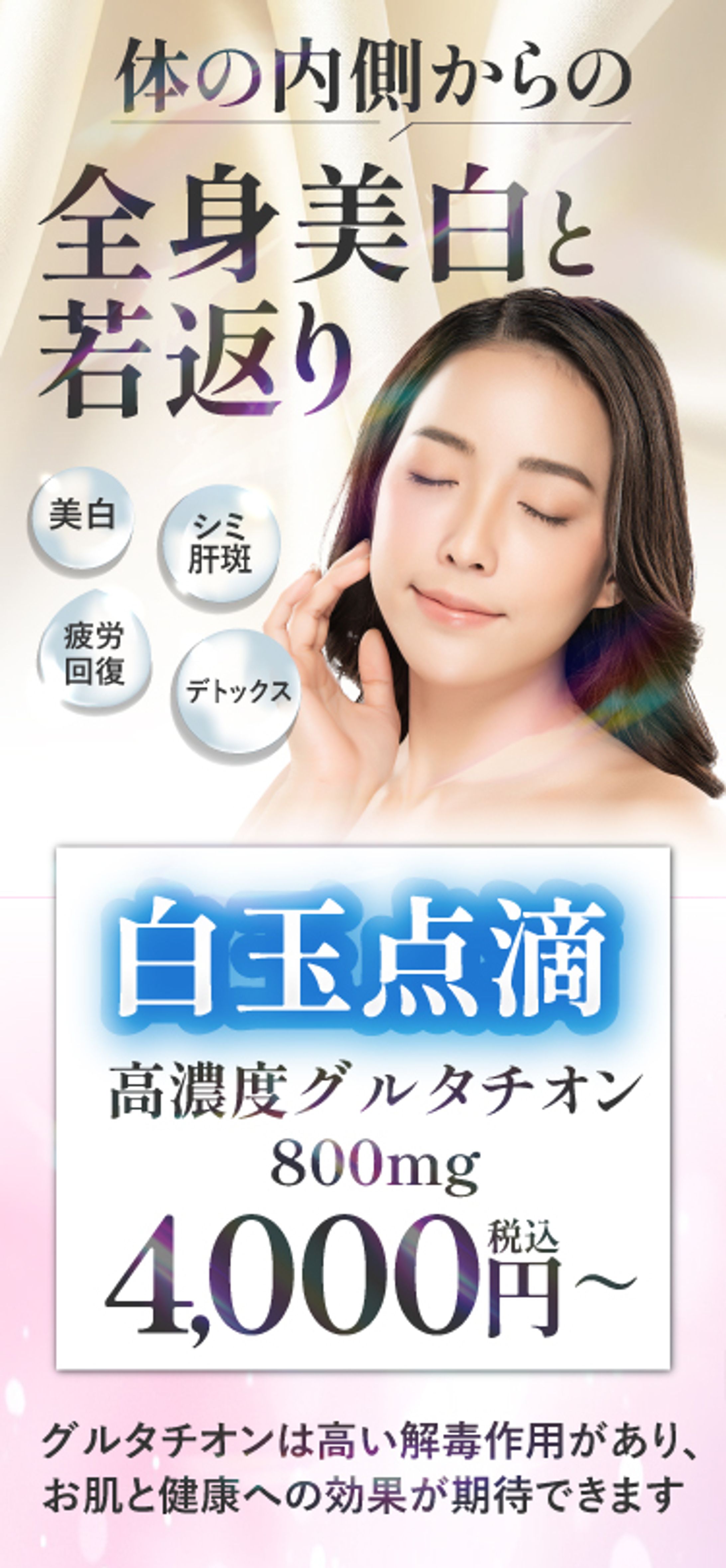 美容LP.jpg-1