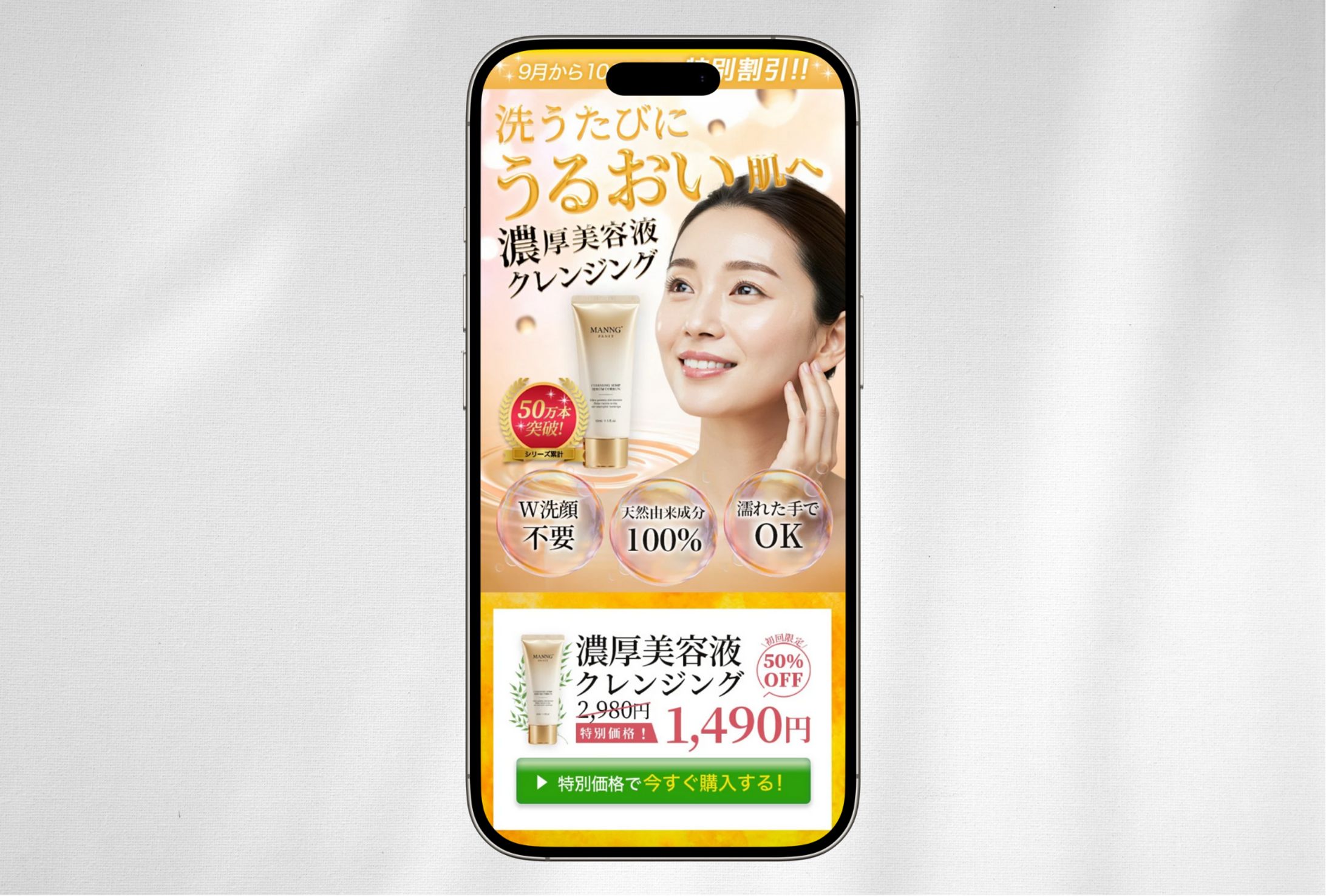美容LP-FV-1