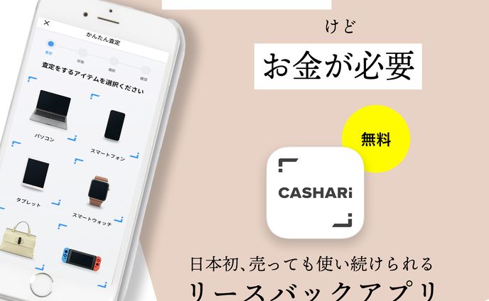 GarageBank様：広告バナー