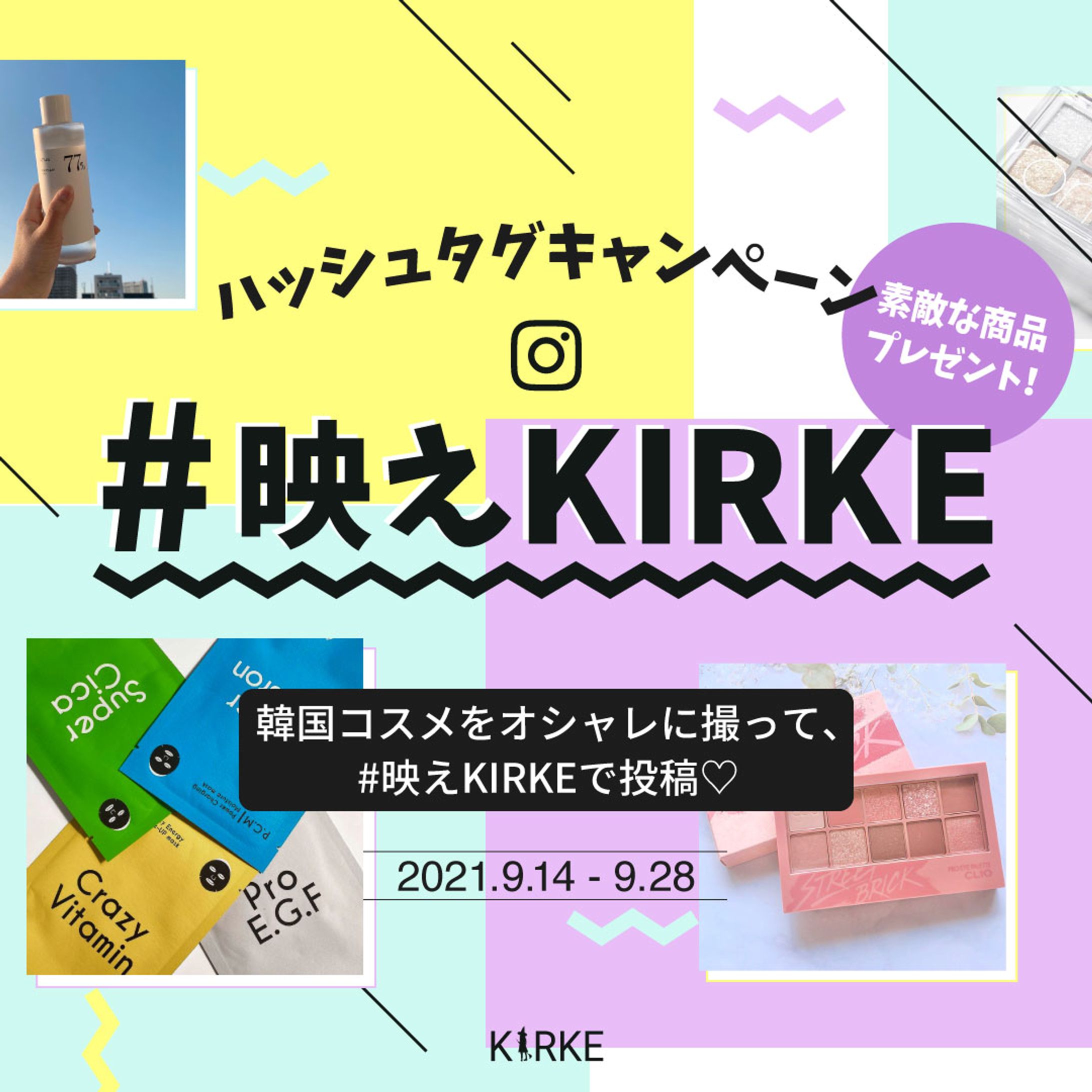 イベント画像-1