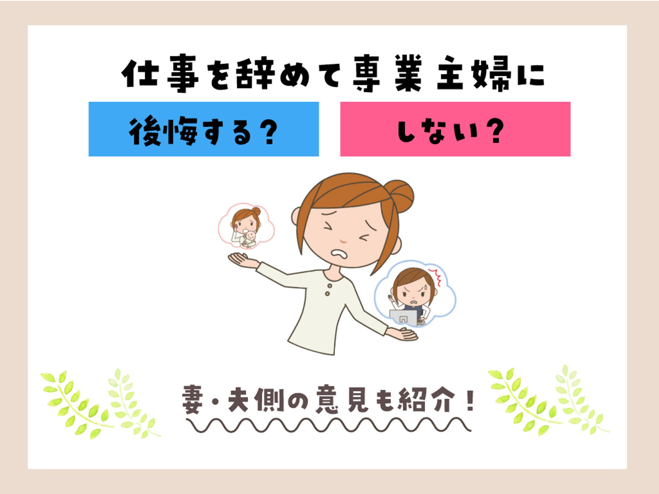バナーデザイン-1