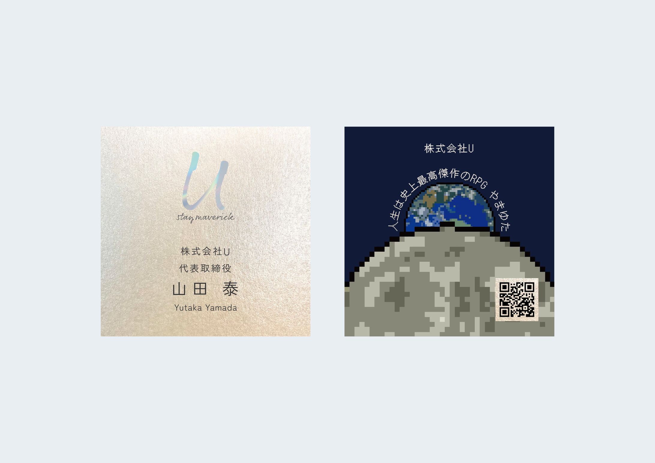PR企業代表 名刺-1