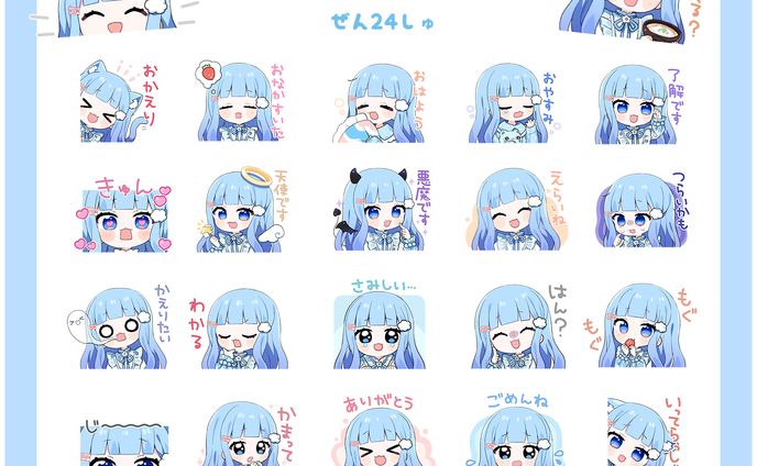 はっかの日常LINEスタンプ