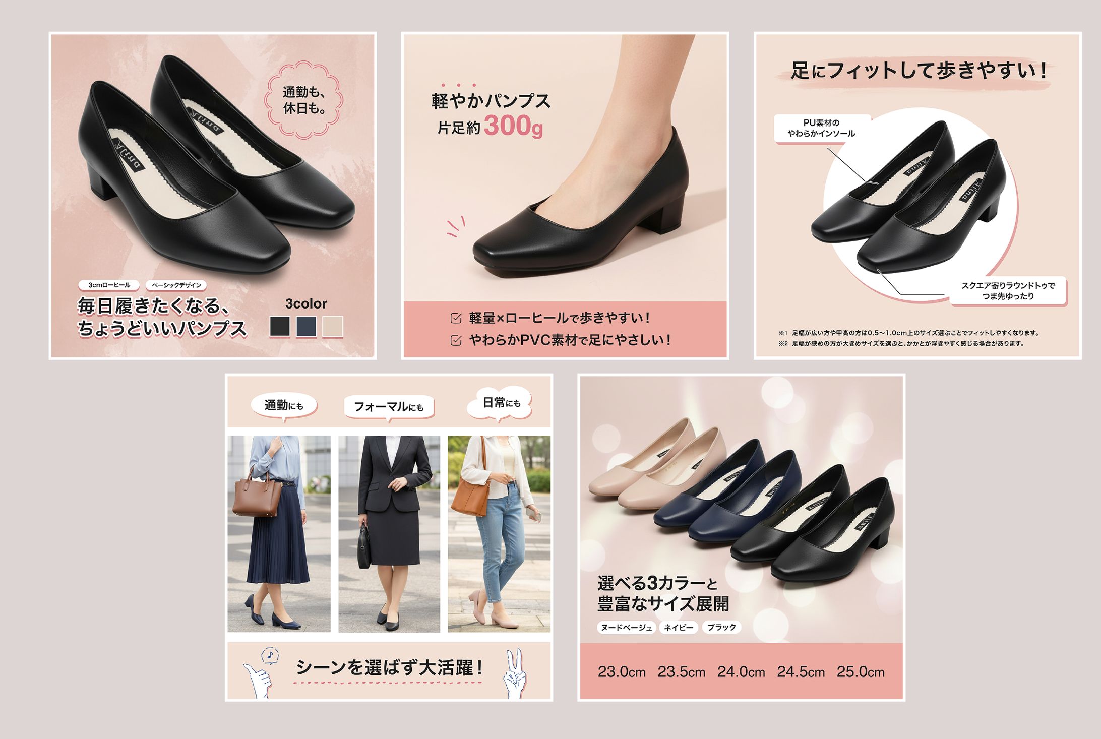 Amazon商品画像（レディースパンプス）-1