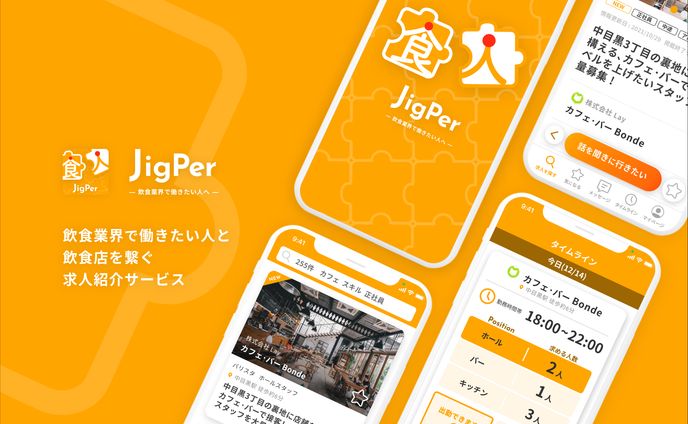 UIデザイン