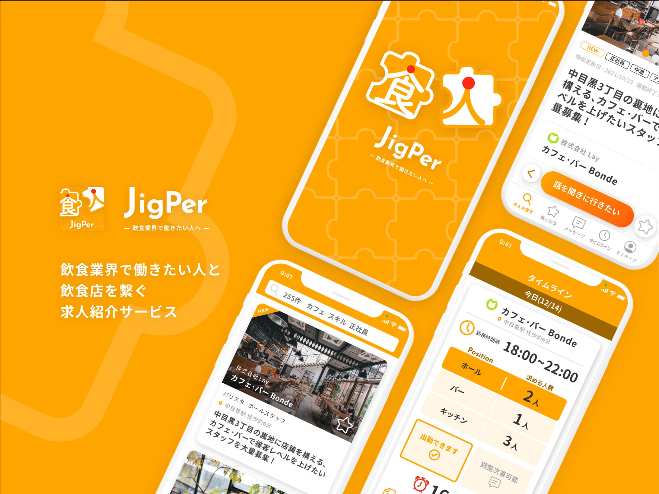 UIデザイン-1