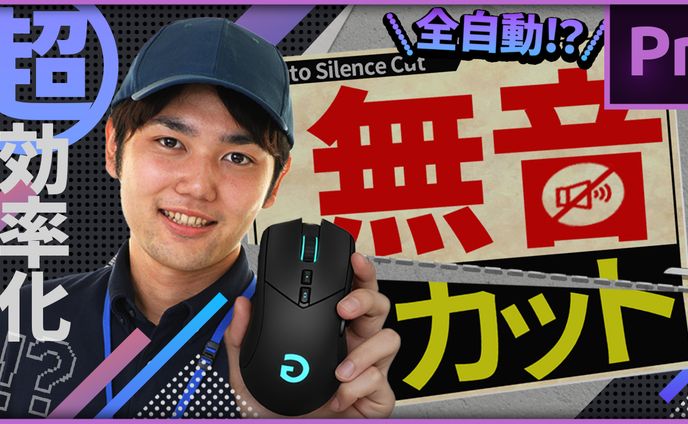 スキルアップ・時短系サムネイル