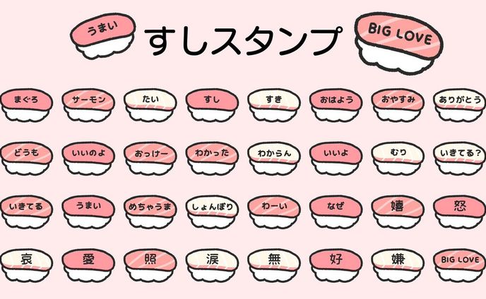 op/ed、スタンプ