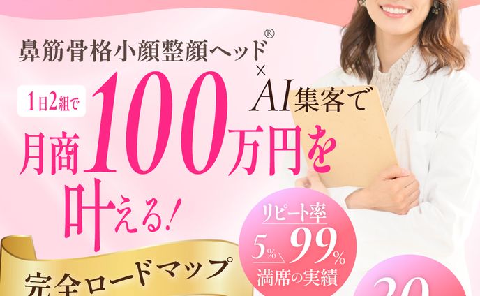 ロードマップ