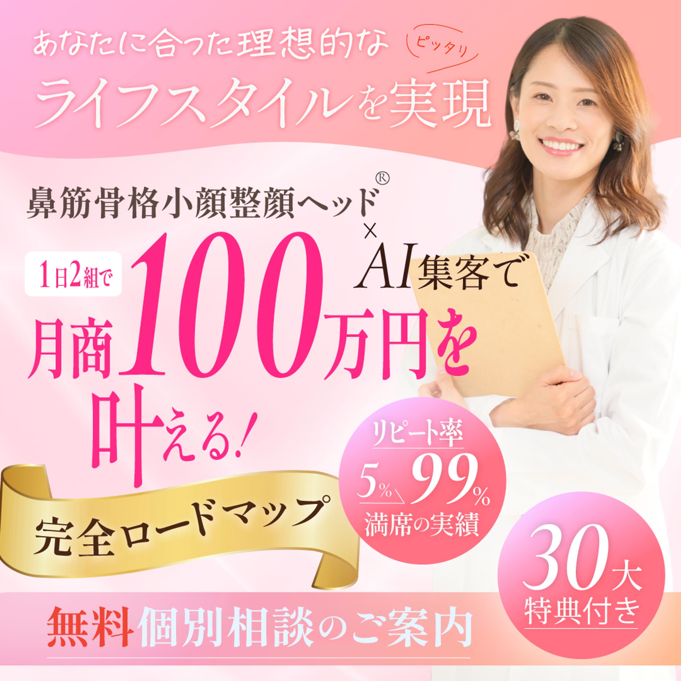 ロードマップ-1