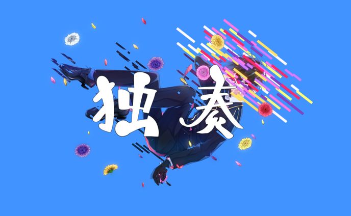 橘シャクナ様/動画サムネ