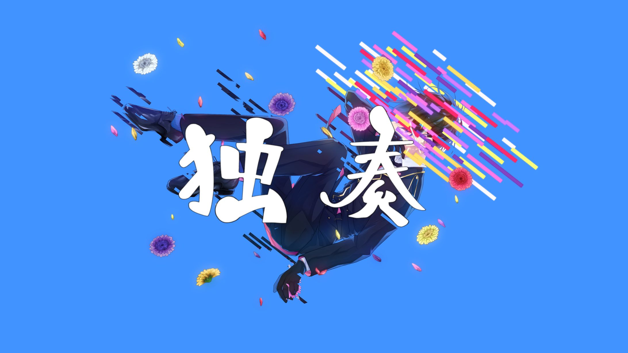 橘シャクナ様/動画サムネ-1