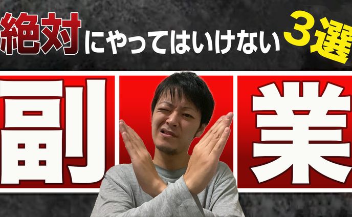 サムネイル⑤