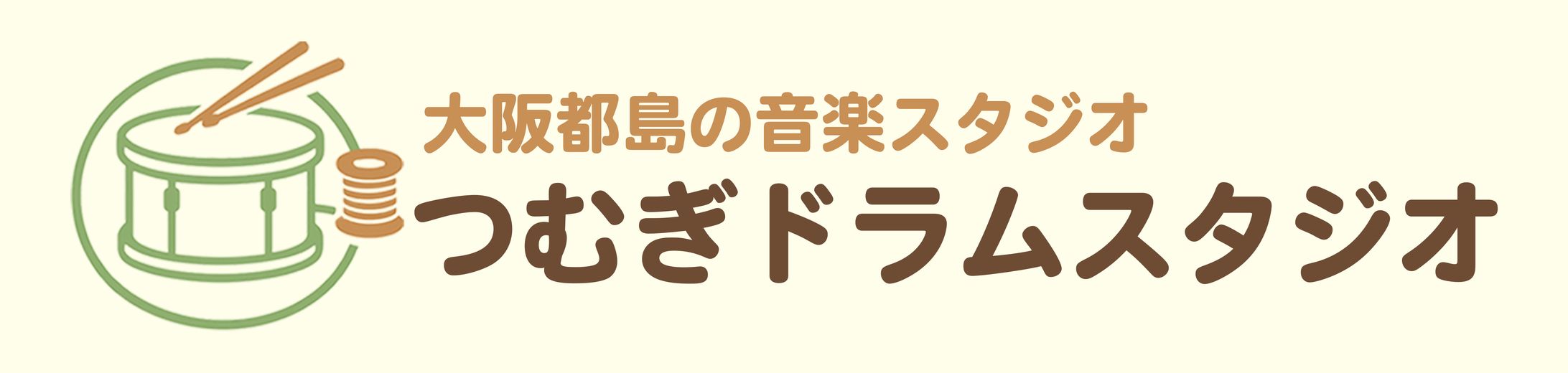 つむぎドラムスタジオ様(HP挿入画像)-1