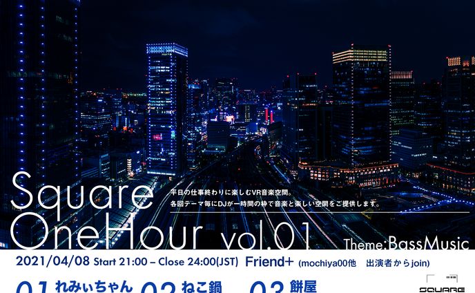 20210408 SquareOneHour vol.01