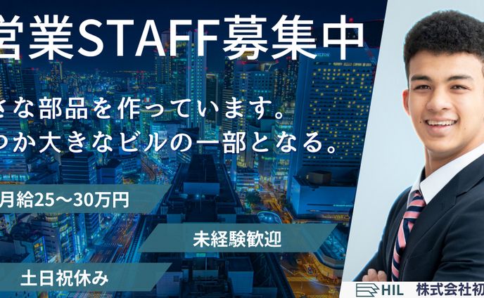 web制作、和風