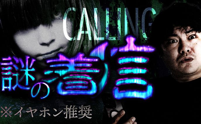 YouTubeサムネ（自主制作）