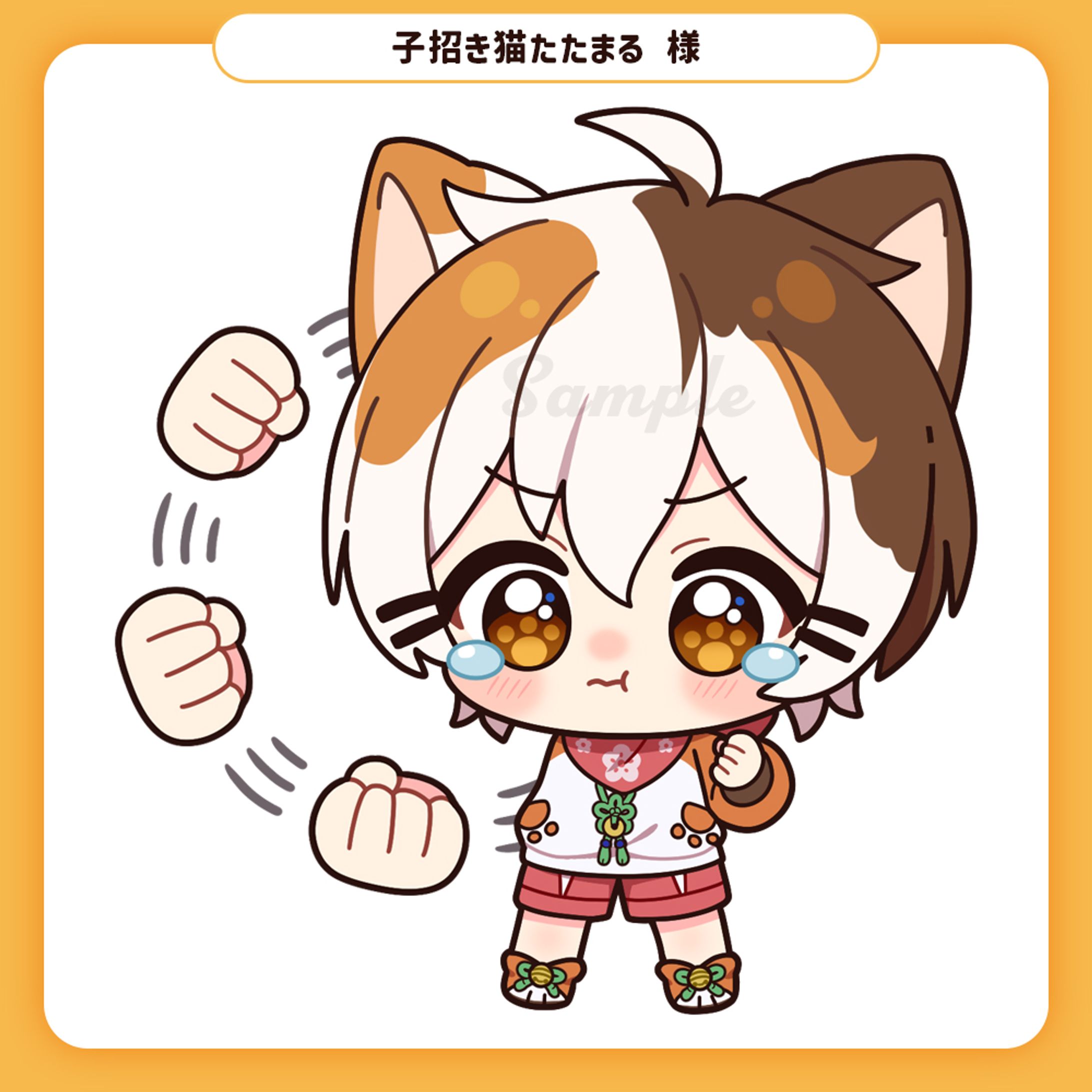 子招き猫たたまる様　イラスト-1