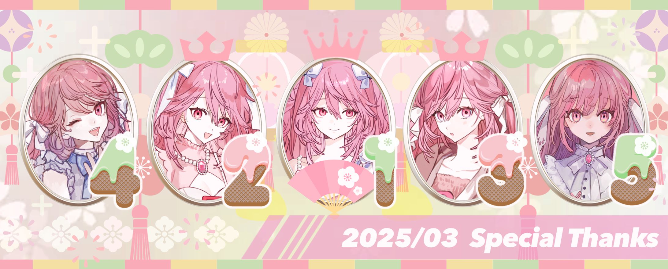 ちょの様ご依頼　ランキングヘッダー-1