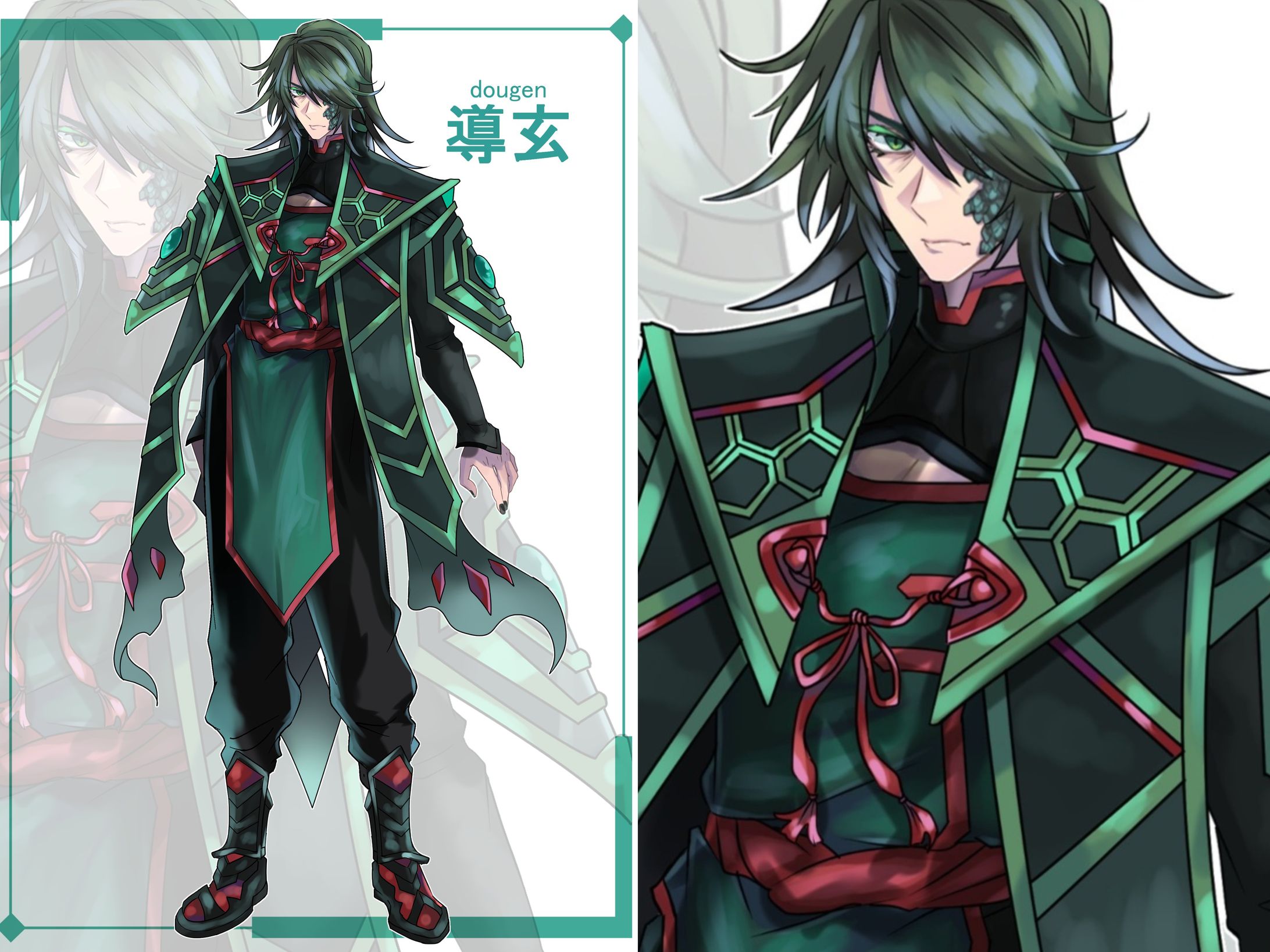 【オリジナル】玄武の男性-1