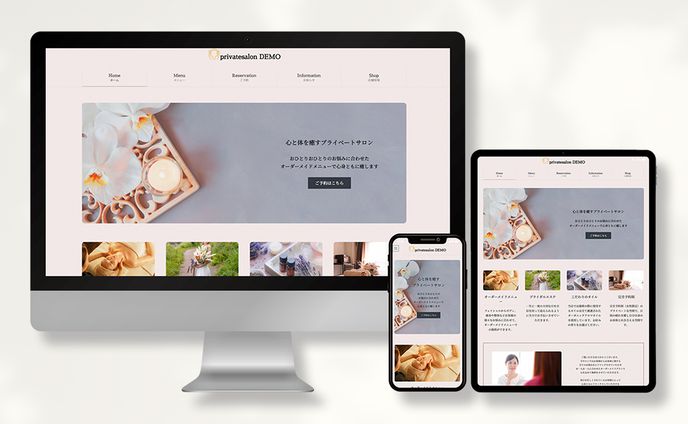 【HP】サイト制作（Wordpress）