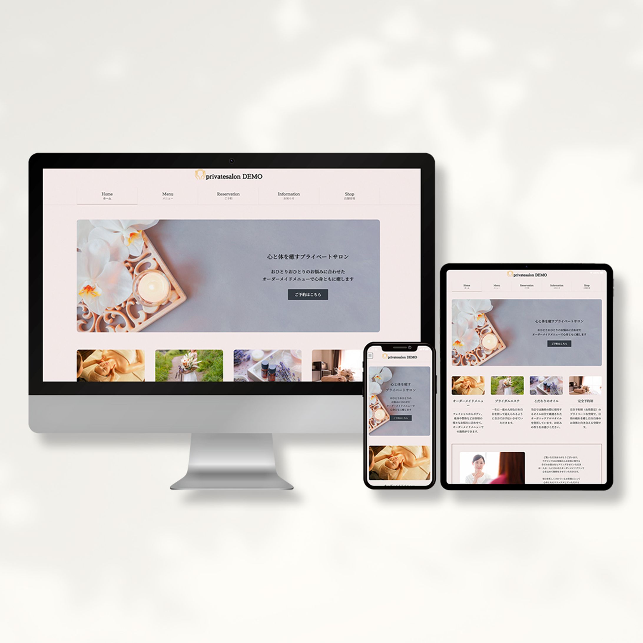 【HP】サイト制作（Wordpress）-1