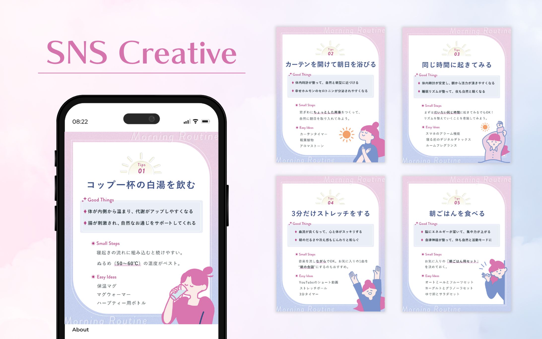 自主制作｜SNS投稿用バナー-1
