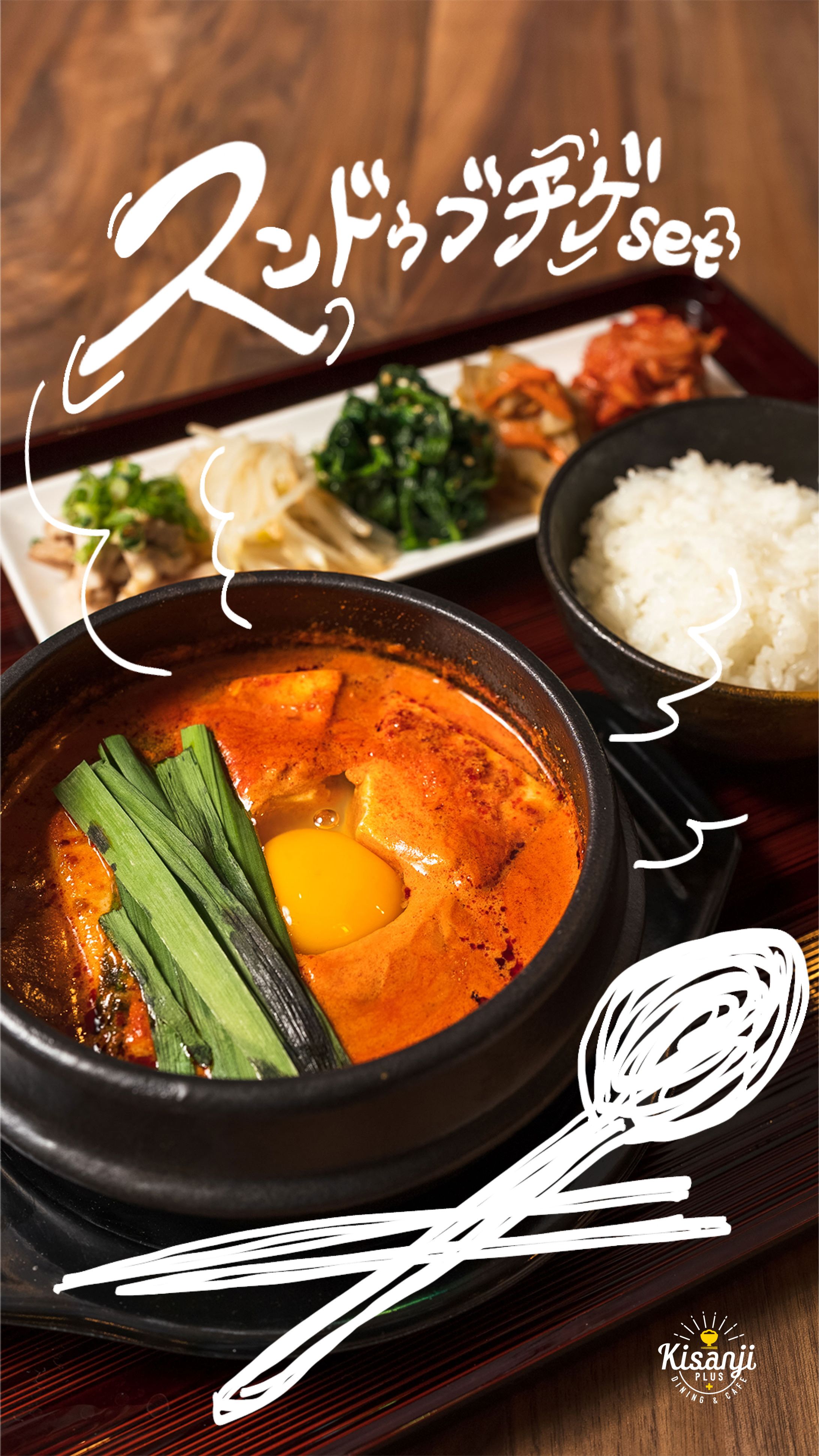 飲食店のデジタルサイネージコンテンツデザイン-1