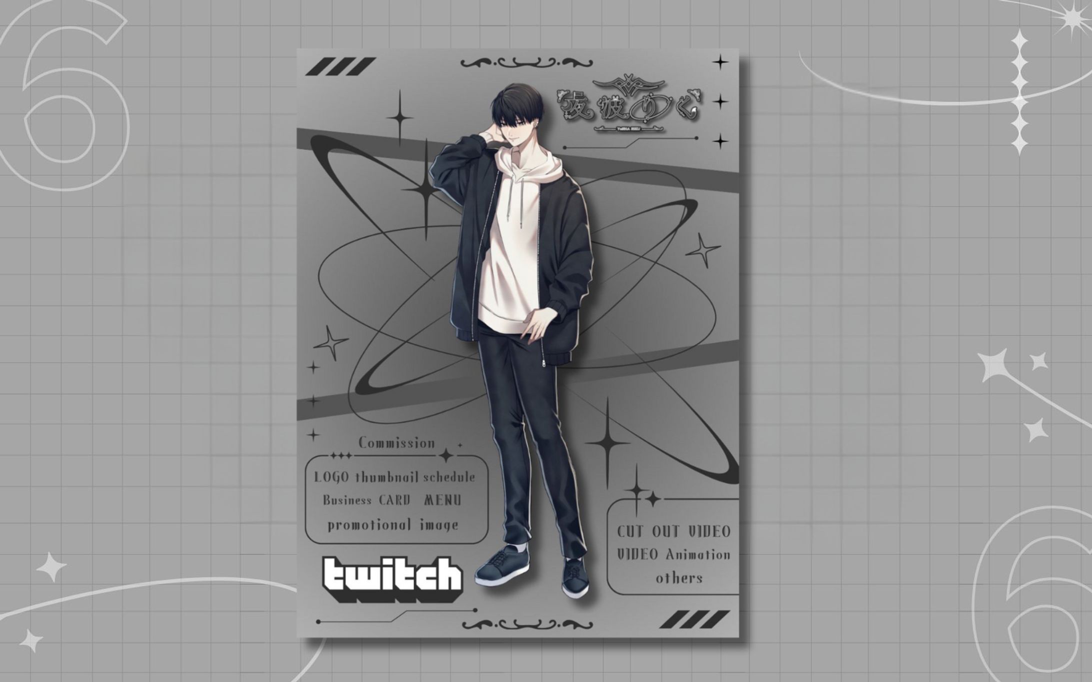 夜波りく 宣伝画像-1