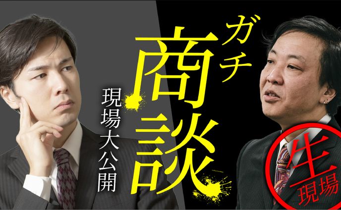 サムネイル　サンプル⑥