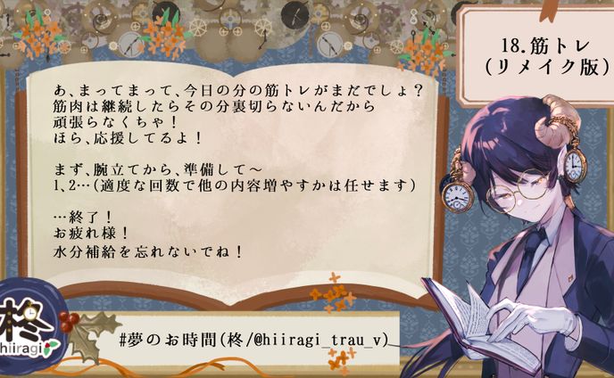series、筋トレ
