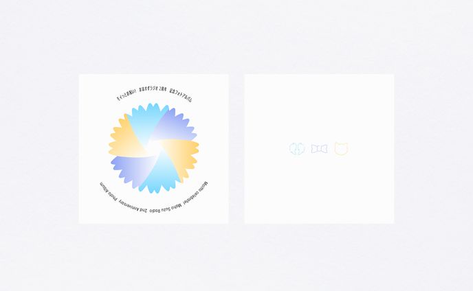 イラスト・漫画、stream
