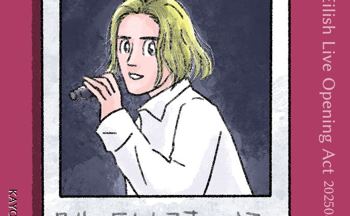 20250823たまアリ風さん