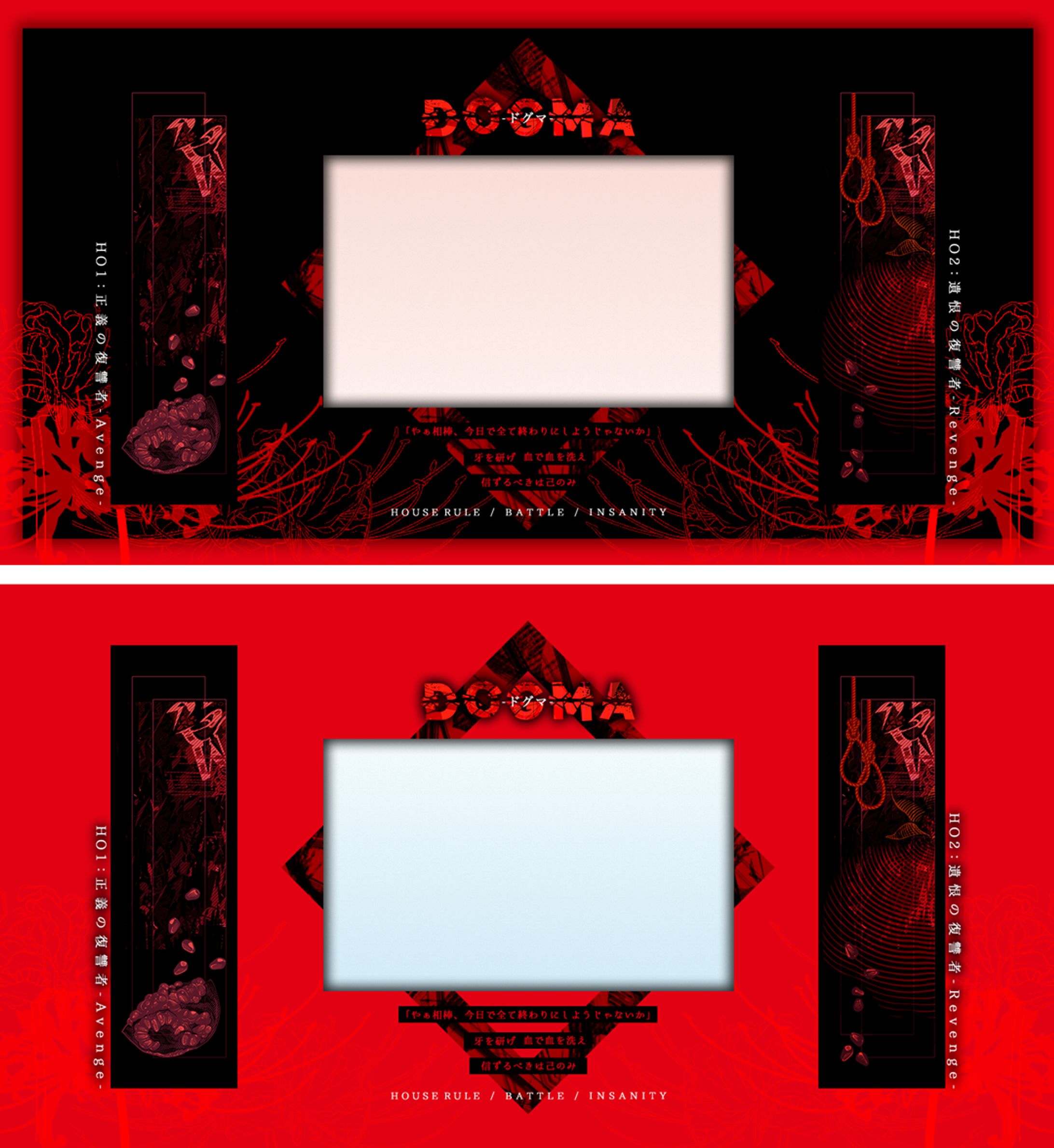 DOGMA-1