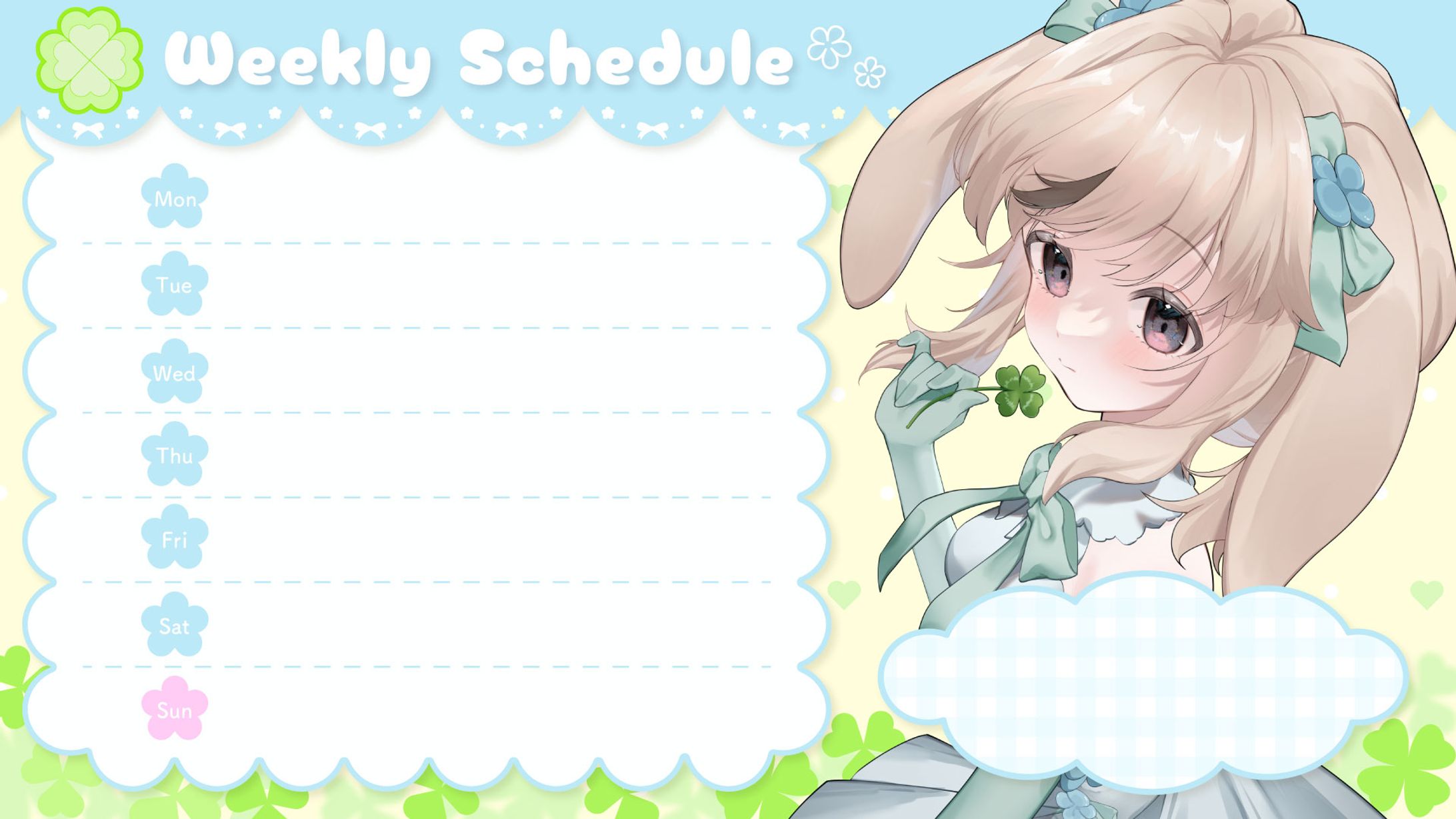 【スケジュール】Vtuber様向け-1