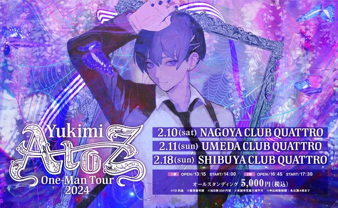 音楽、ギター演奏(inst制作)