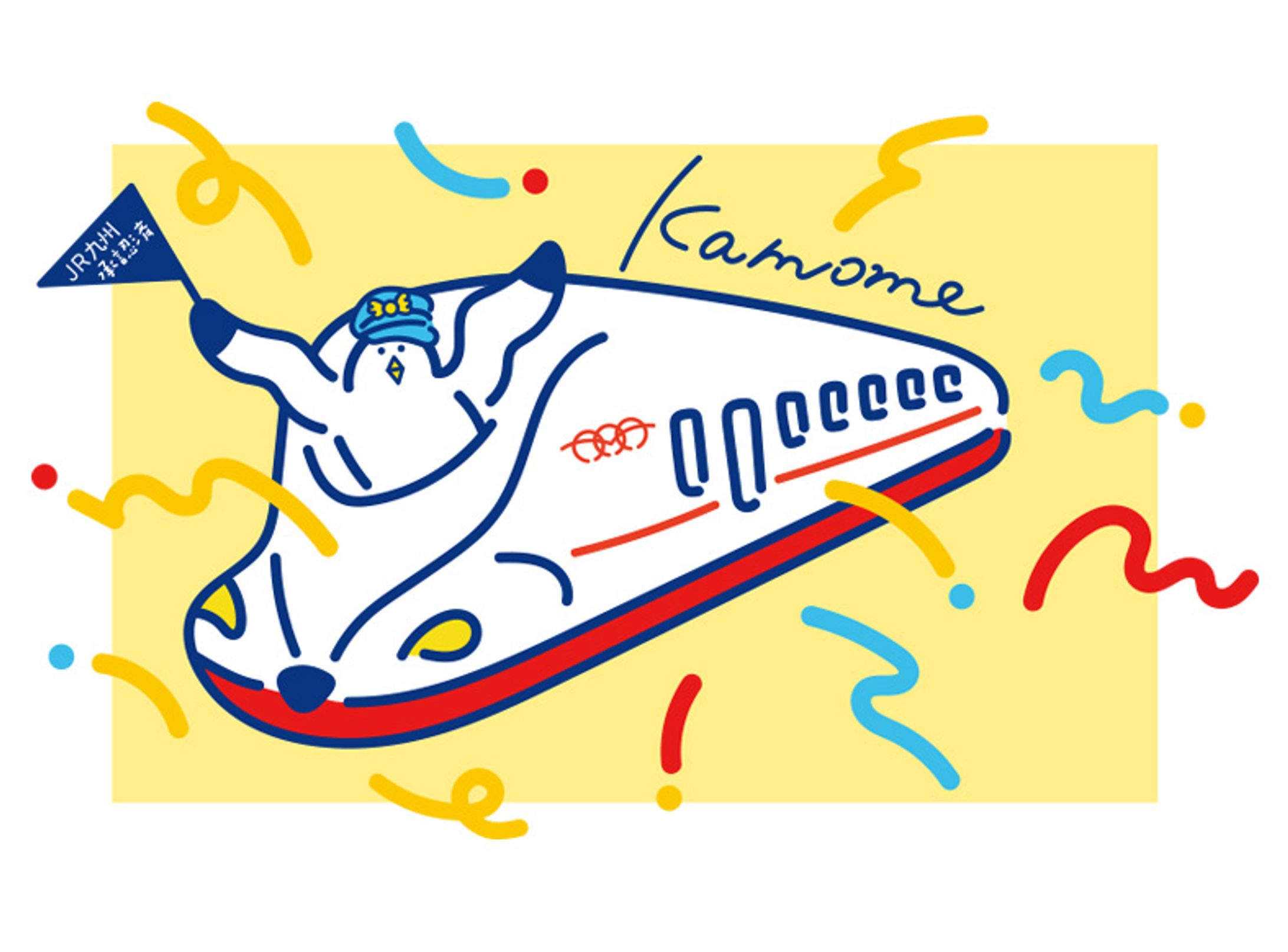 【グッズ用イラスト】新幹線かもめ_1周年記念-1
