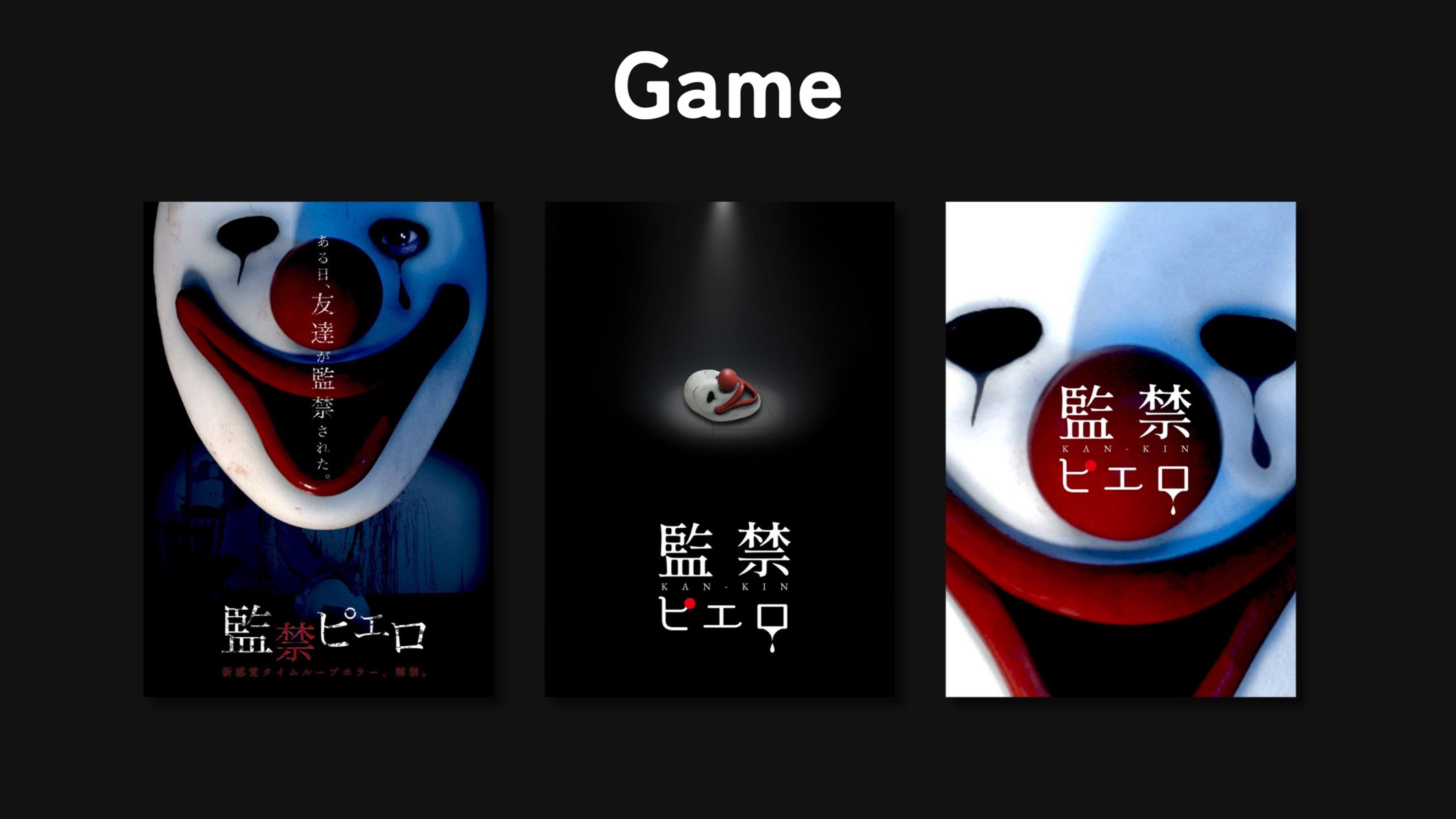 オンラインゲーム / キービジュアル-1