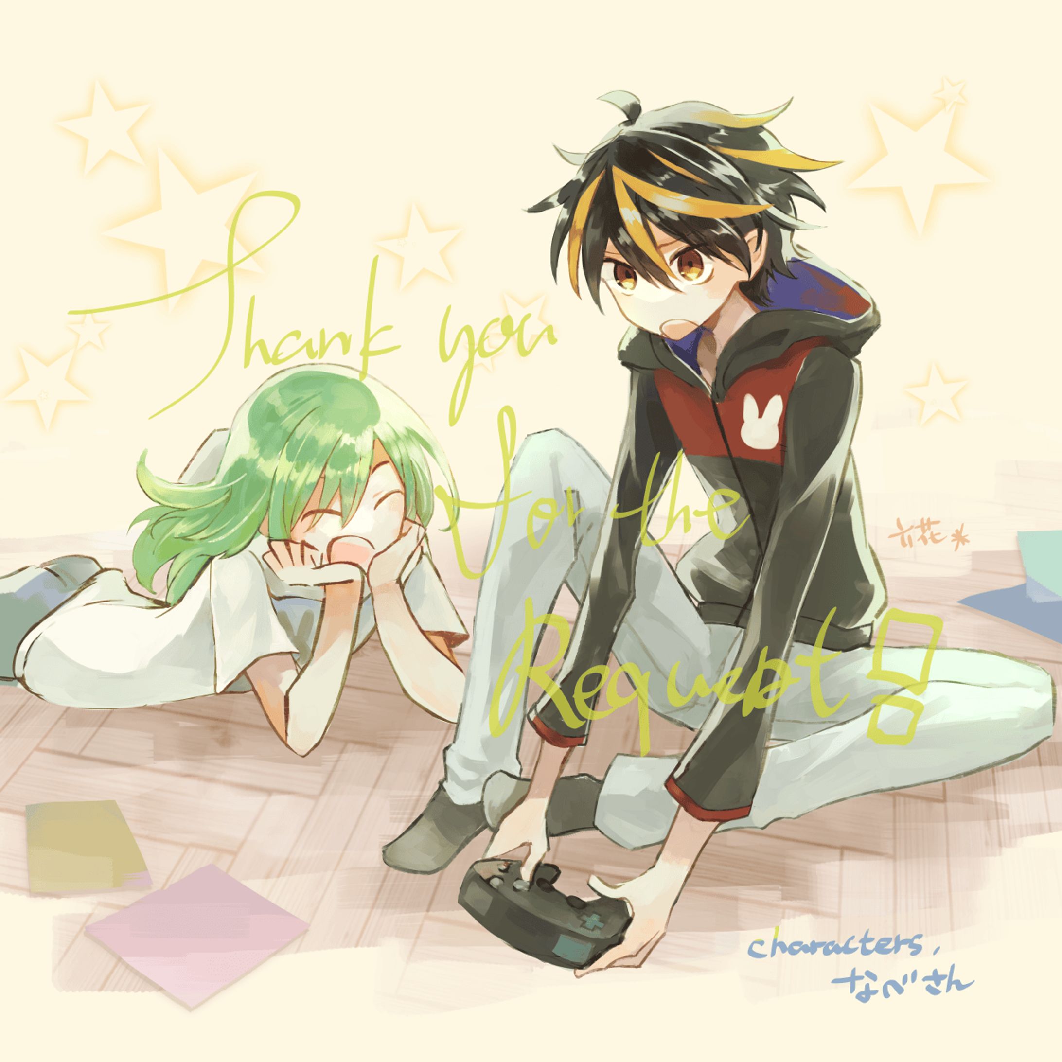 ゲームライフ-1