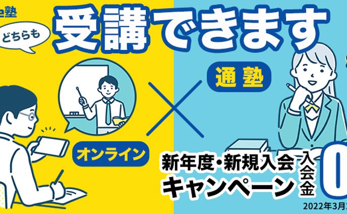 バナー