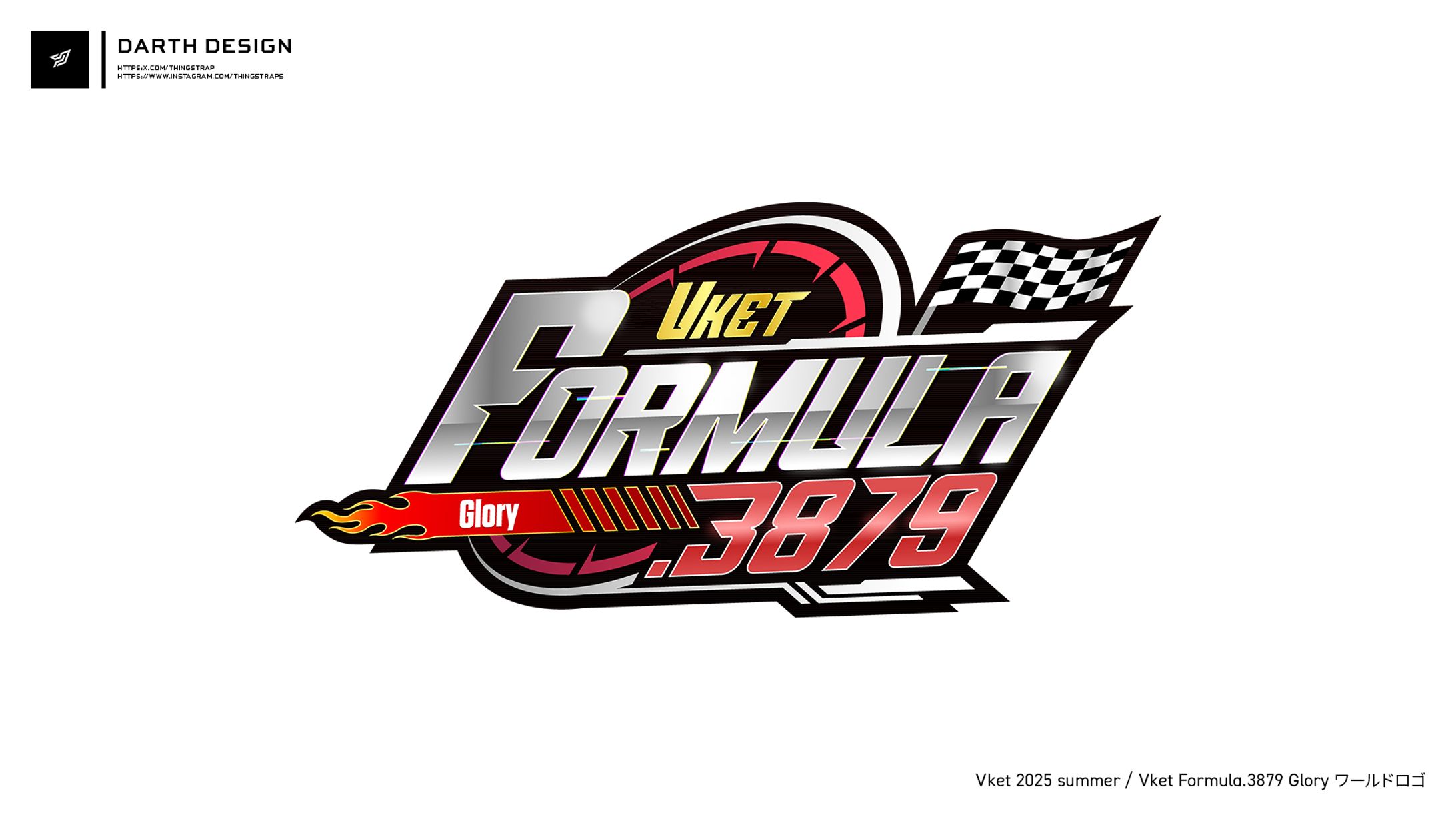 バーチャルマーケット2025 Summer 『Vket Formula.3879』ワールドロゴ-1
