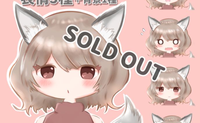 キャラクターイラスト