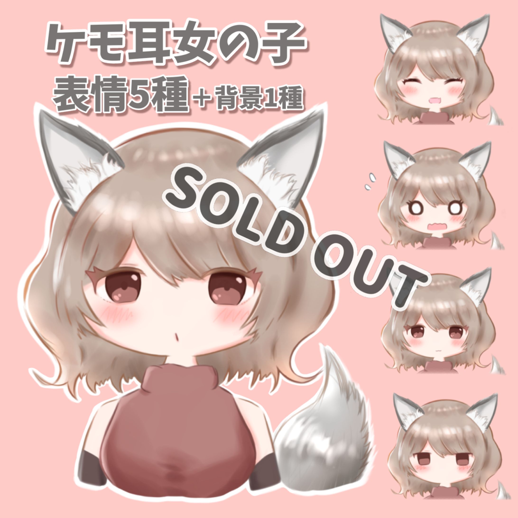 キャラクターイラスト-1