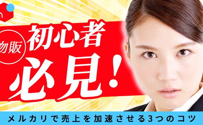 【サンプル】ビジネス系サムネイル