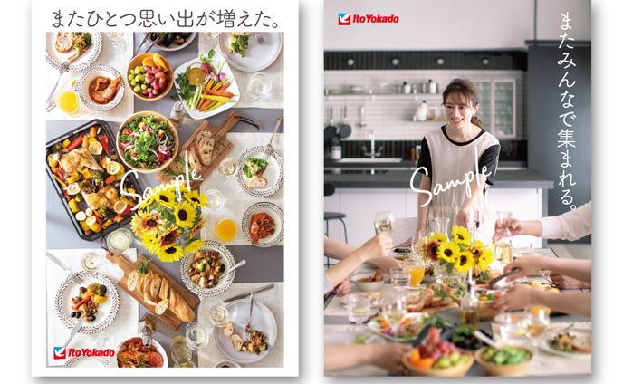 IY ポスター作成・ディレクション(dining)