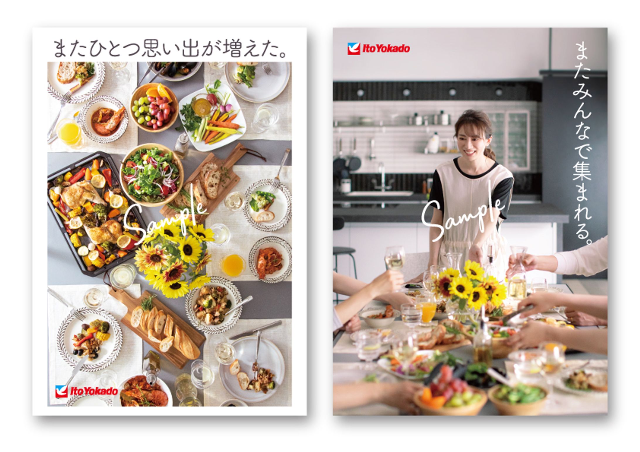 IY ポスター作成・ディレクション(dining)-1