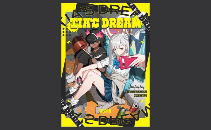 モリオン航空「TIA'S DREAM」装丁デザイン