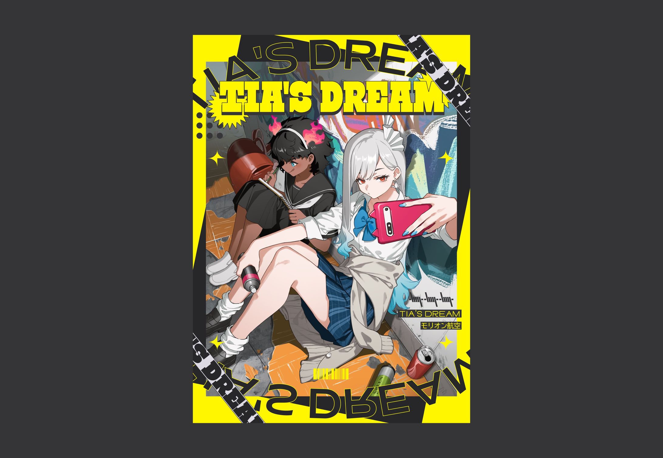 モリオン航空「TIA'S DREAM」装丁デザイン-1
